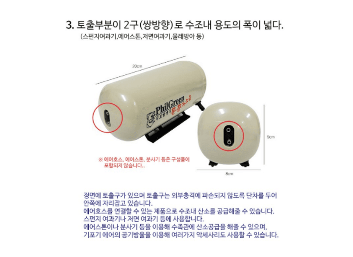 기포기 (포세식화장실)
