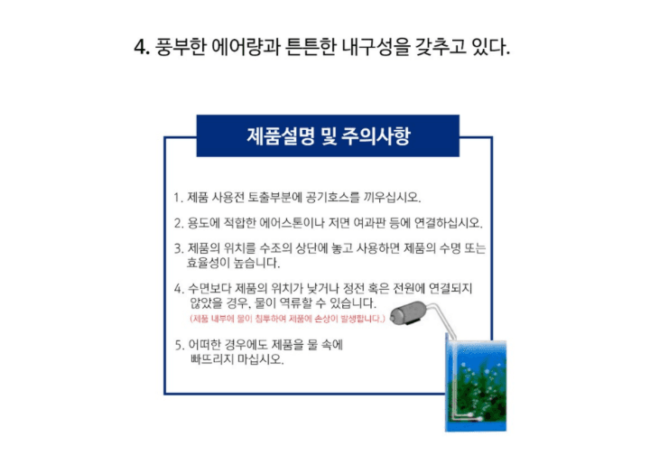 기포기 (포세식화장실)