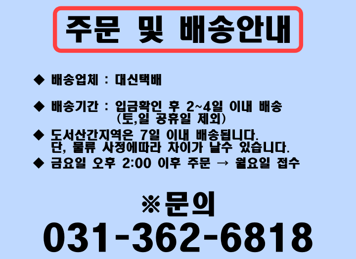 기포기 (포세식화장실)